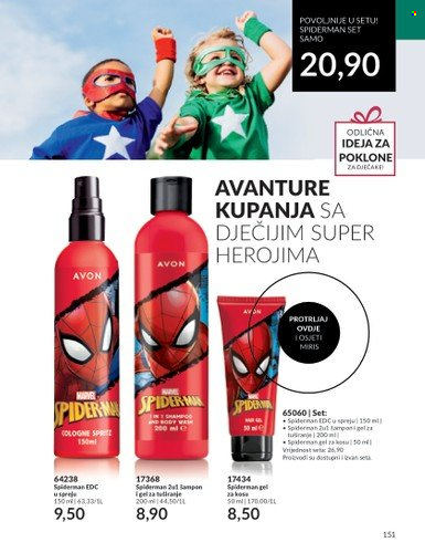 Avon katalog - 01.09.2023. - 30.09.2023. - Sniženi proizvodi - šampon, cologne, Marvel, Spider-Man. Stranica 151.