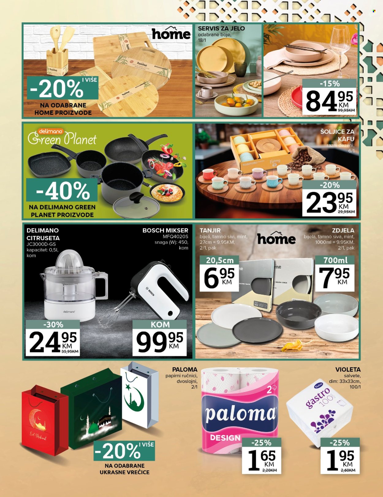 Konzum katalog - 24.02.2025. - 30.03.2025.. Stranica 1