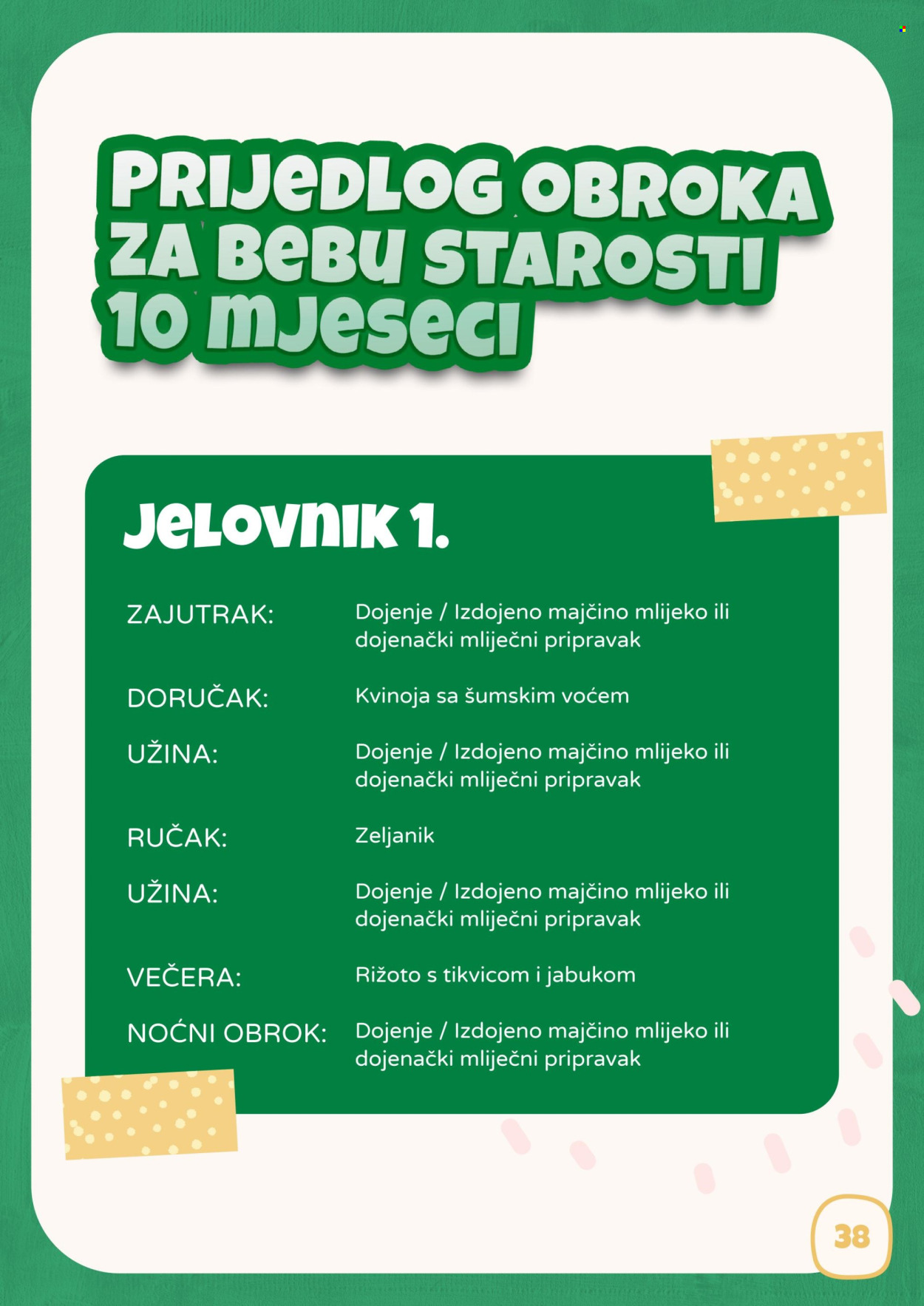 Bingo katalog. Stranica 1