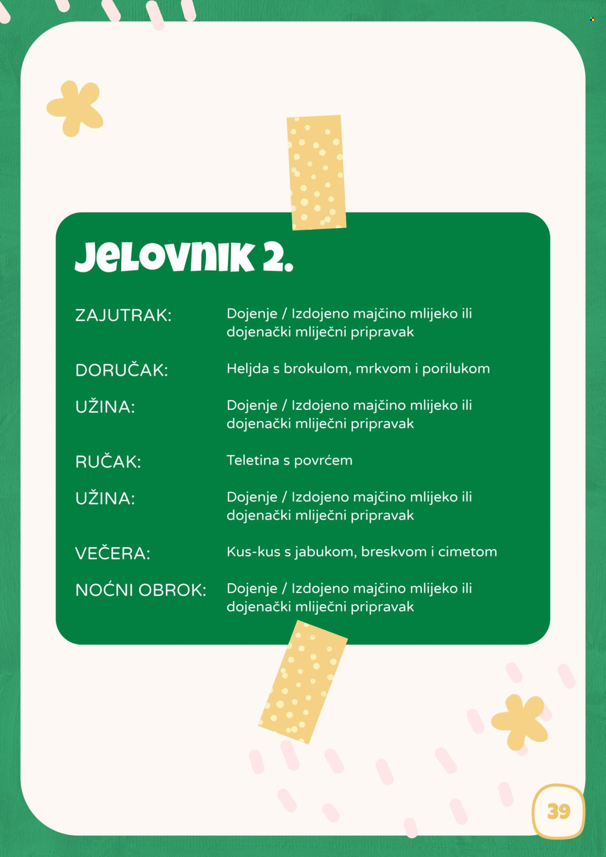Bingo katalog. Stranica 1