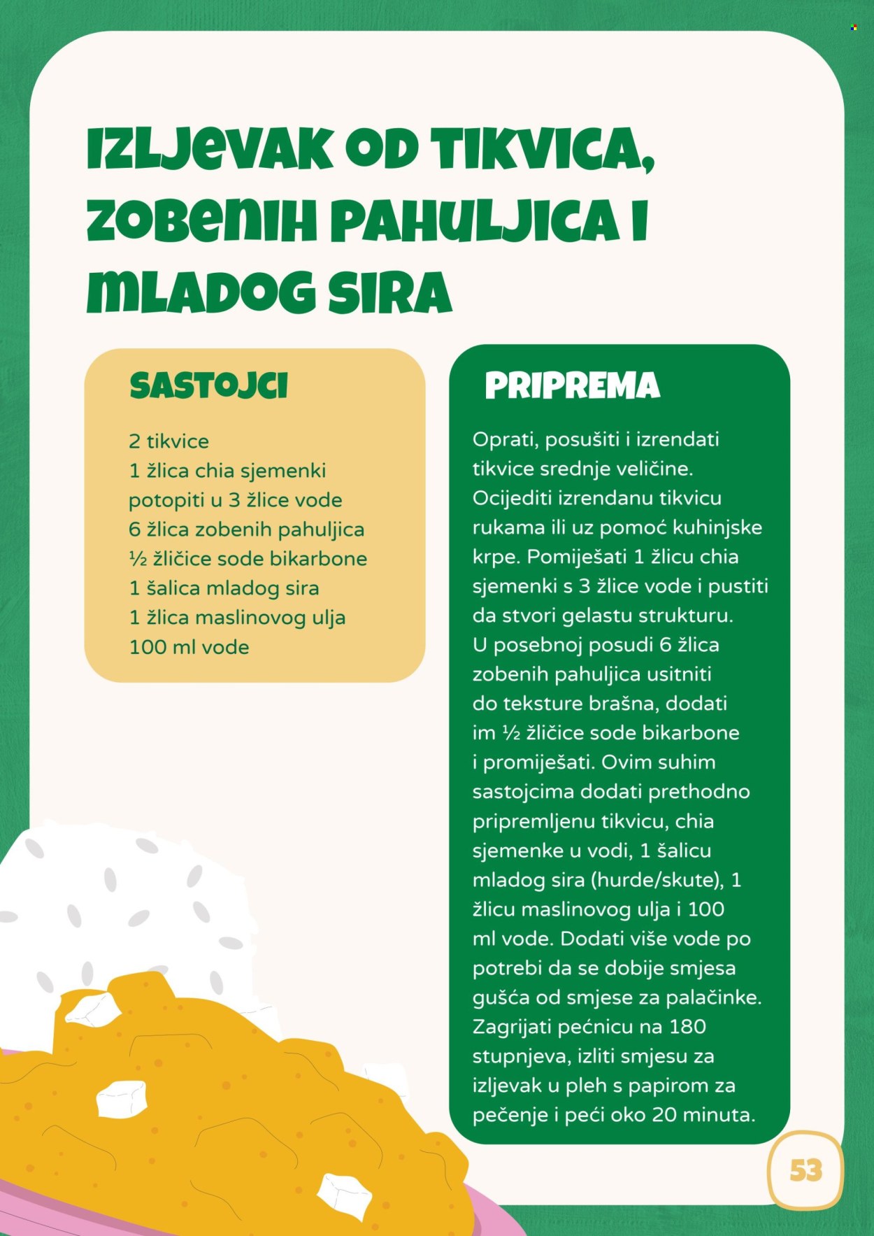 Bingo katalog. Stranica 1