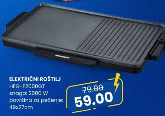ELEKTRIČNI ROŠTILJ