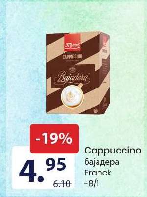 Cappuccino