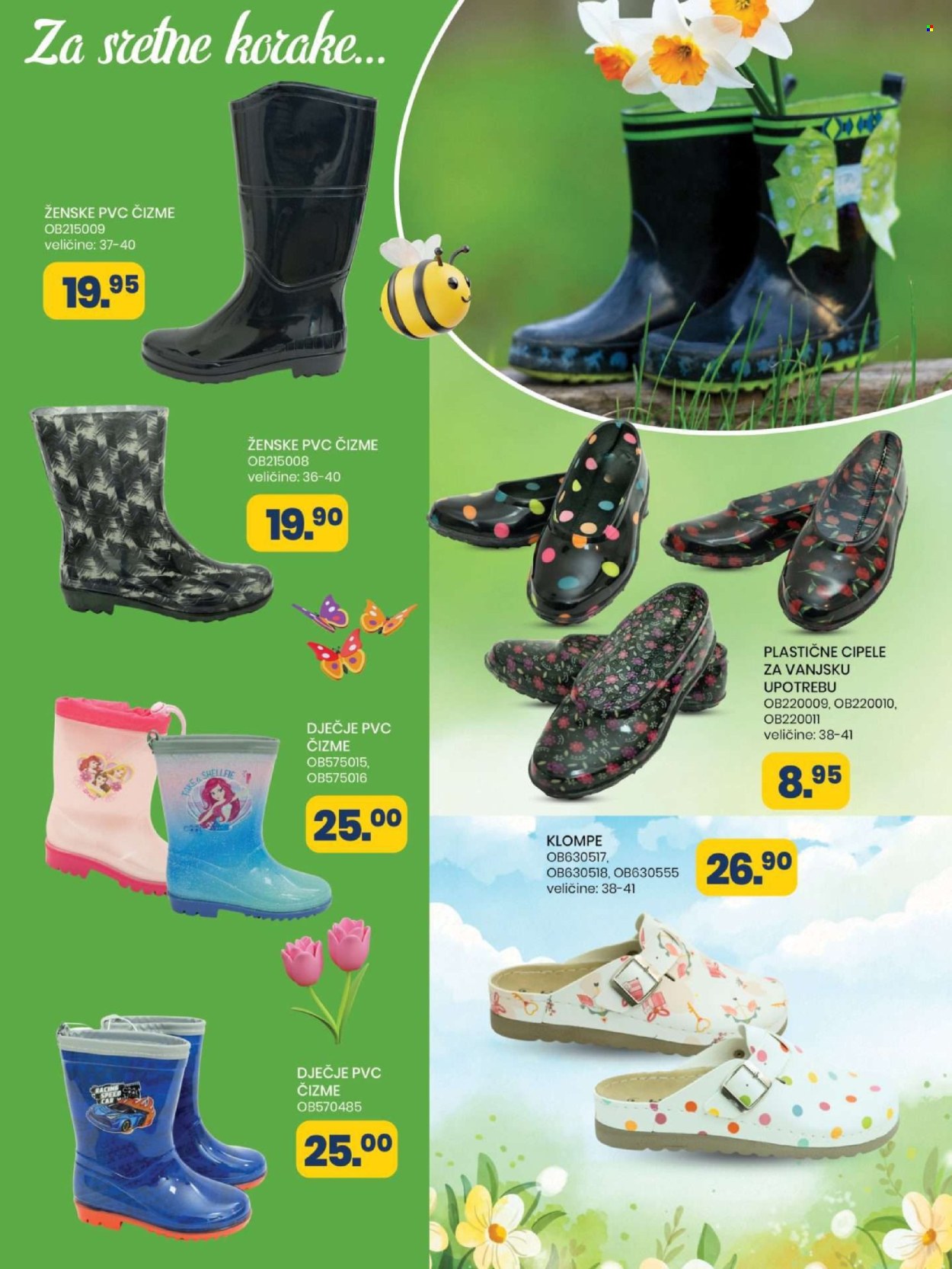 FIS katalog - 22.04.2025. - 12.05.2025.. Stranica 1