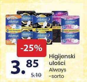 Higijenski ulošci Always -sorto
