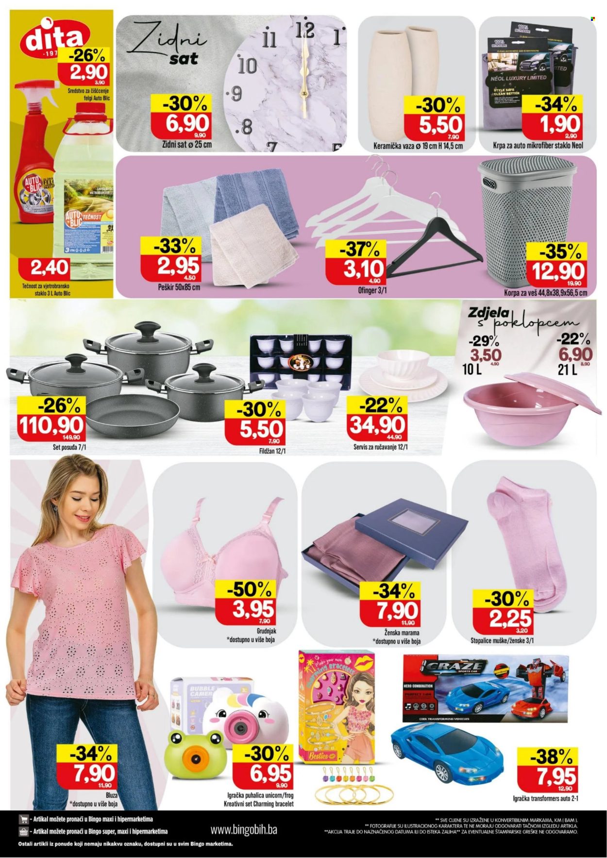 Bingo katalog - 03.06.2025. - 15.06.2025.. Stranica 16