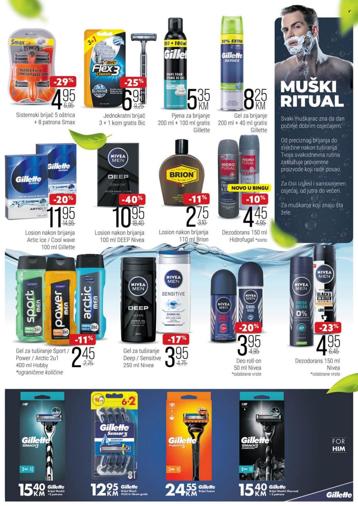Bingo katalog - 13.06.2025. - 17.07.2025.. Stranica 7