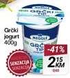 Grčki jogurt