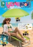 leaflet