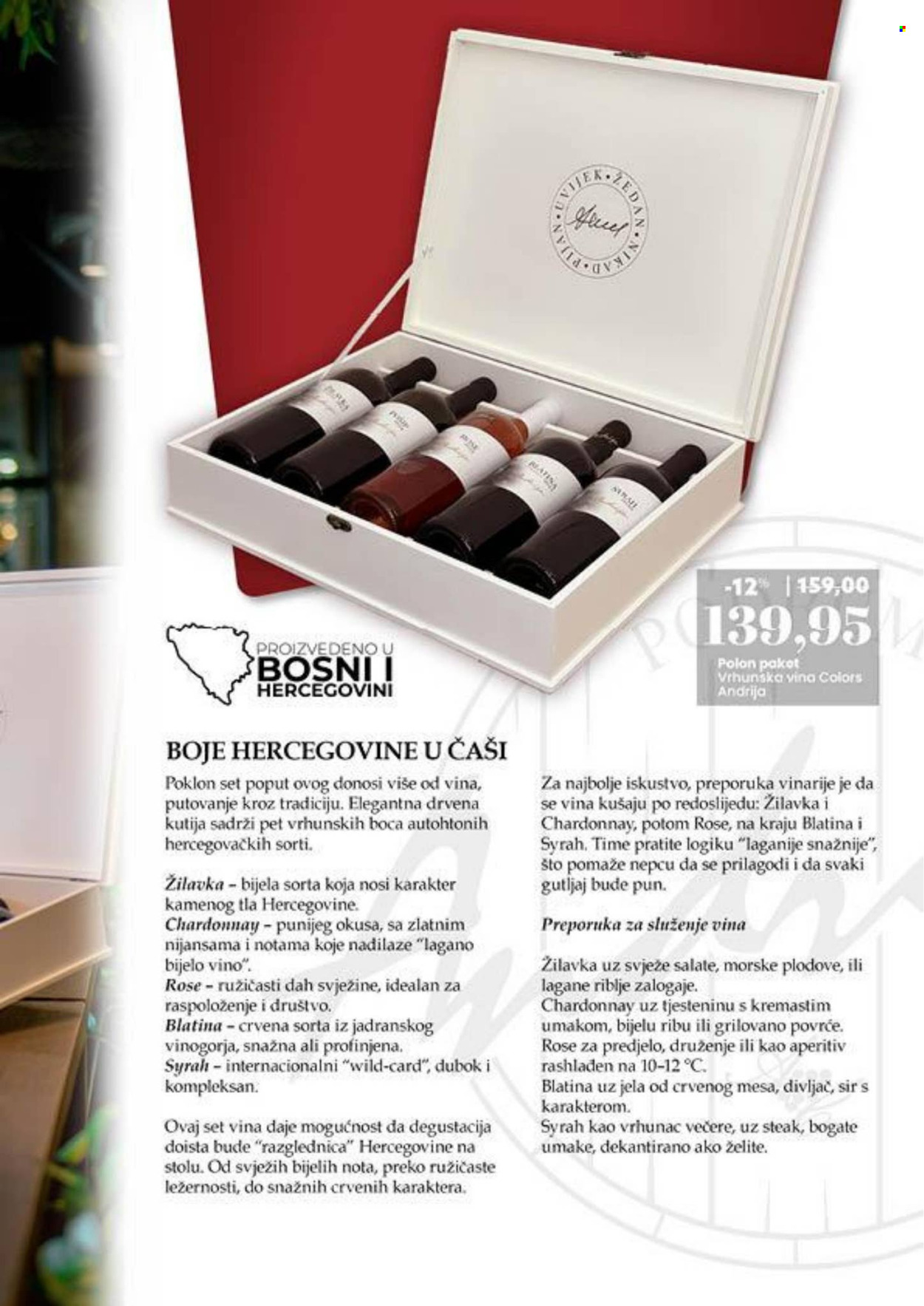 Bingo katalog - 11.11.2025. - 09.12.2025.. Stranica 5