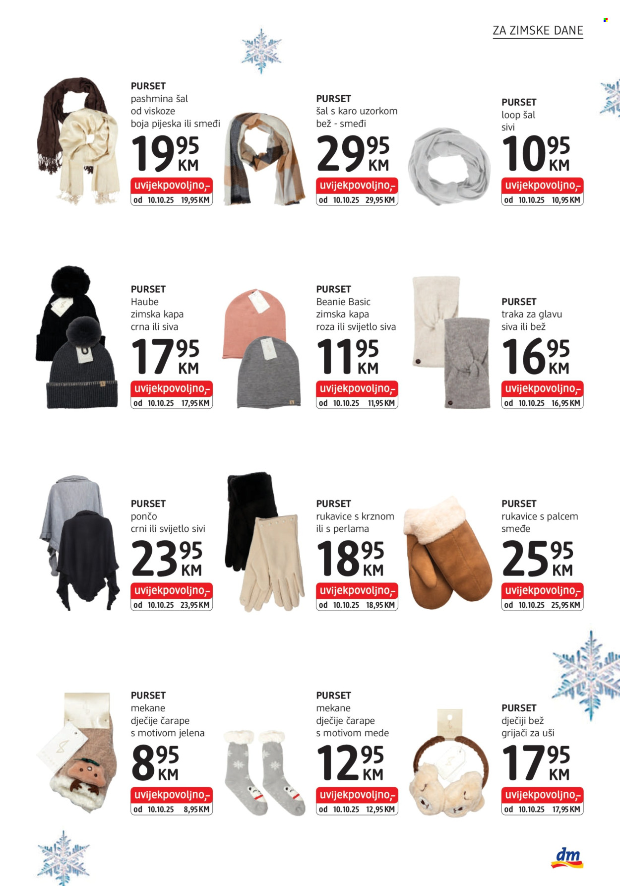 dm katalog - 01.12.2025. - 13.01.2026.. Stranica 31