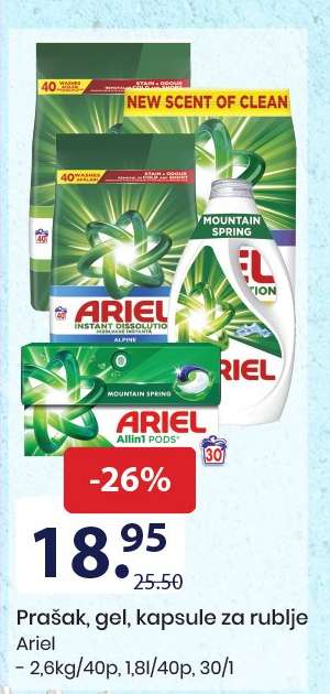 Prašak, gel, kapsule za rublje Ariel