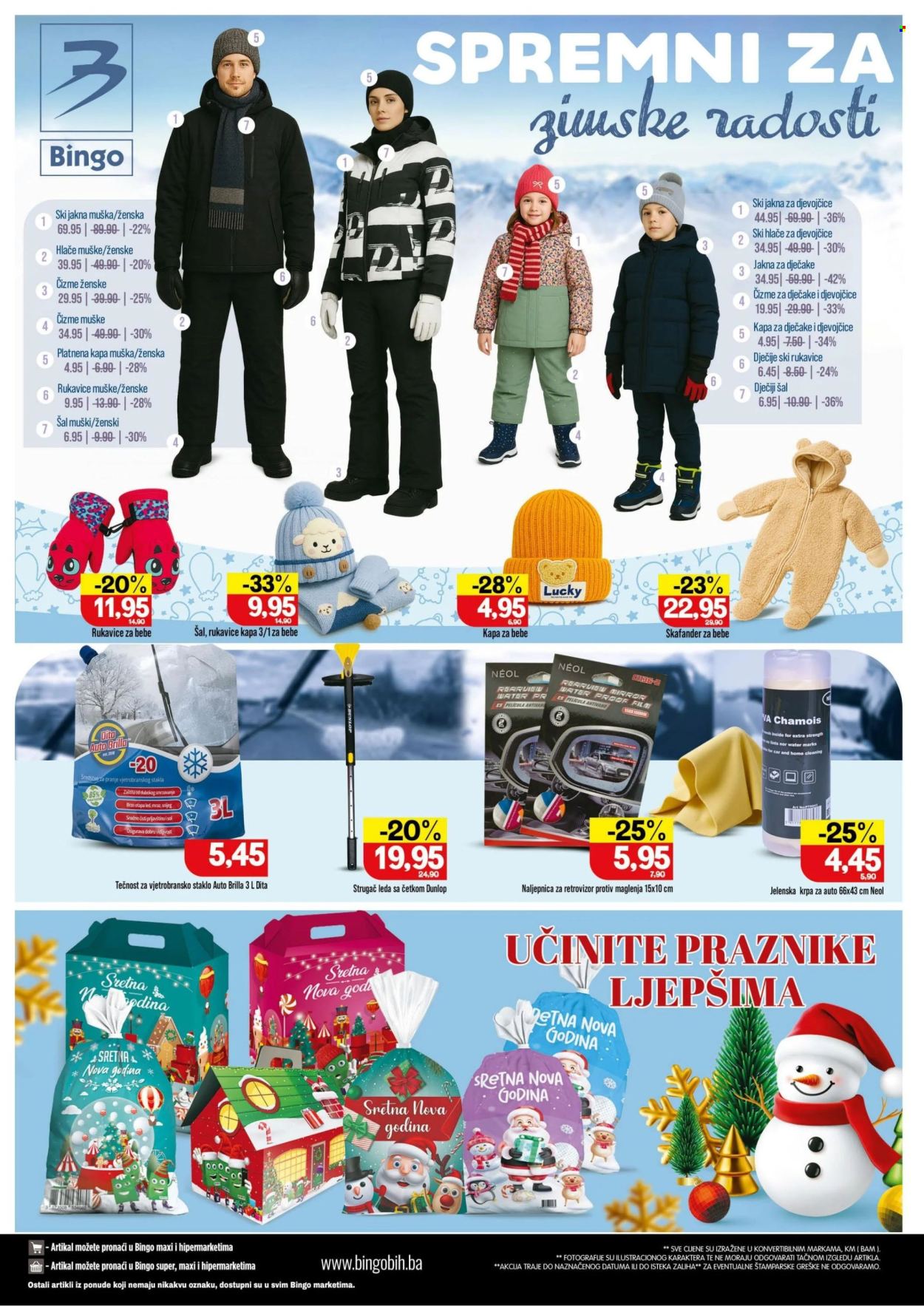 Bingo katalog - 02.12.2025. - 14.12.2025.. Stranica 16