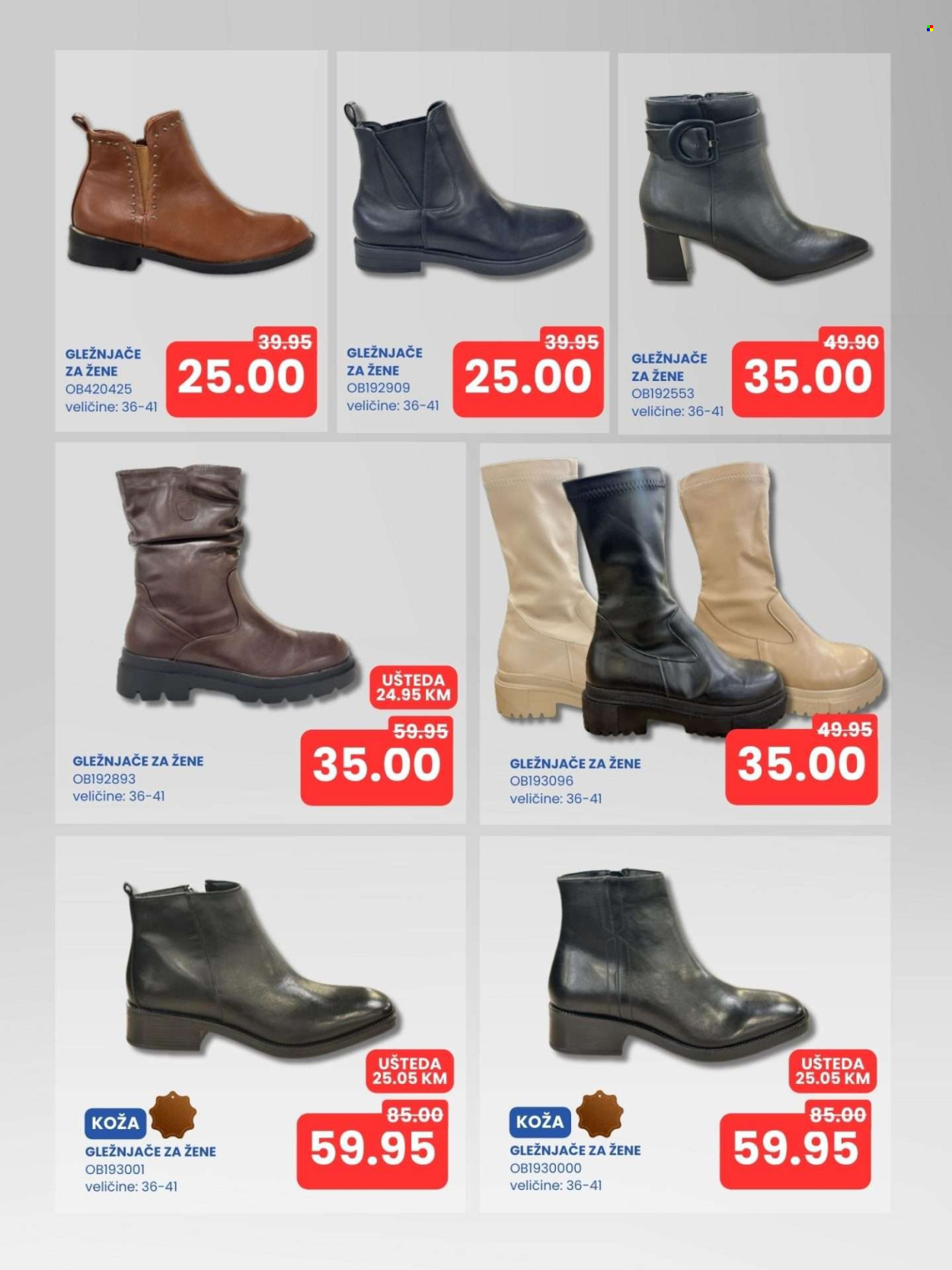 FIS katalog - 05.12.2025. - 31.12.2025.. Stranica 6