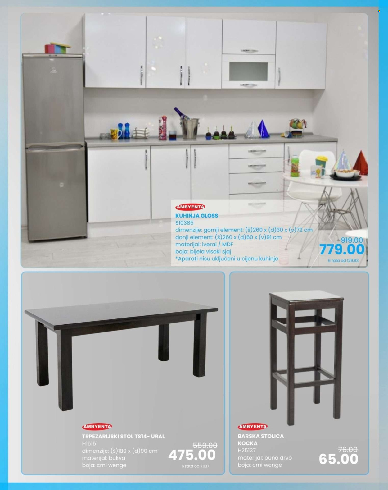 FIS katalog - 05.12.2025. - 31.12.2025.. Stranica 16