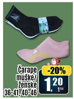 Čarape muške/ženske