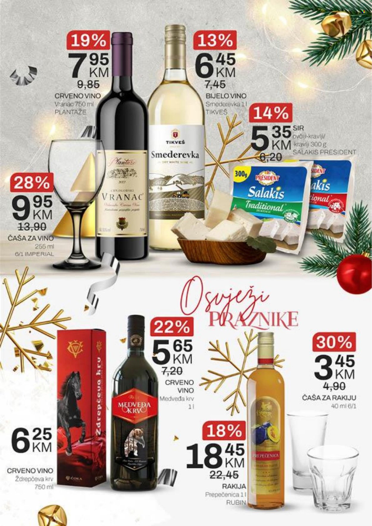 Bingo katalog - 03.01.2026. - 09.01.2026.. Stranica 11