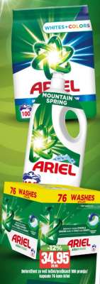 Ariel Detergent