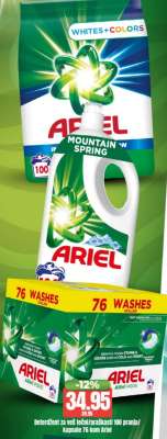 Ariel Detergent