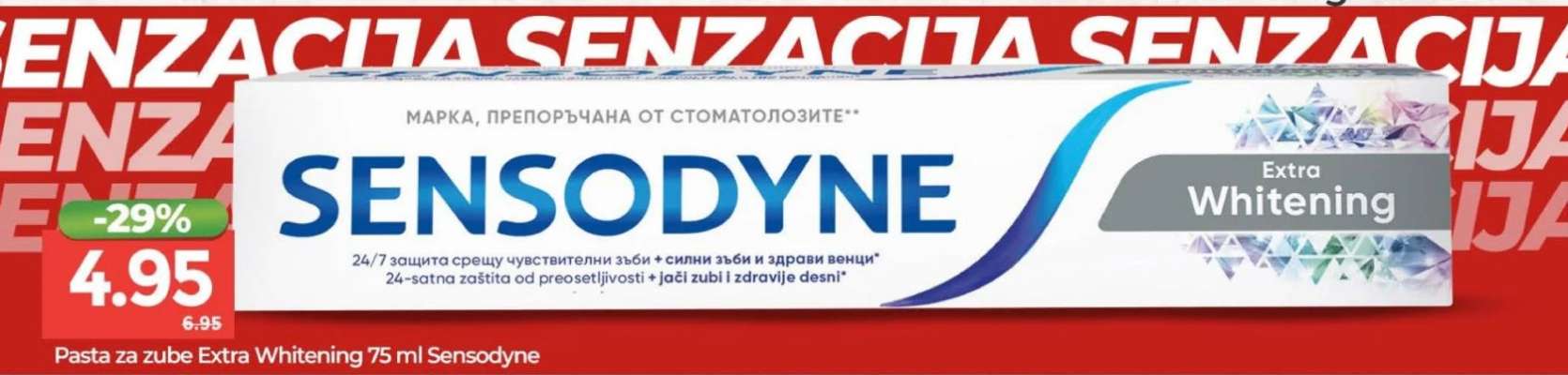 Pasta za zube Extra Whitening 75 ml Sensodyne