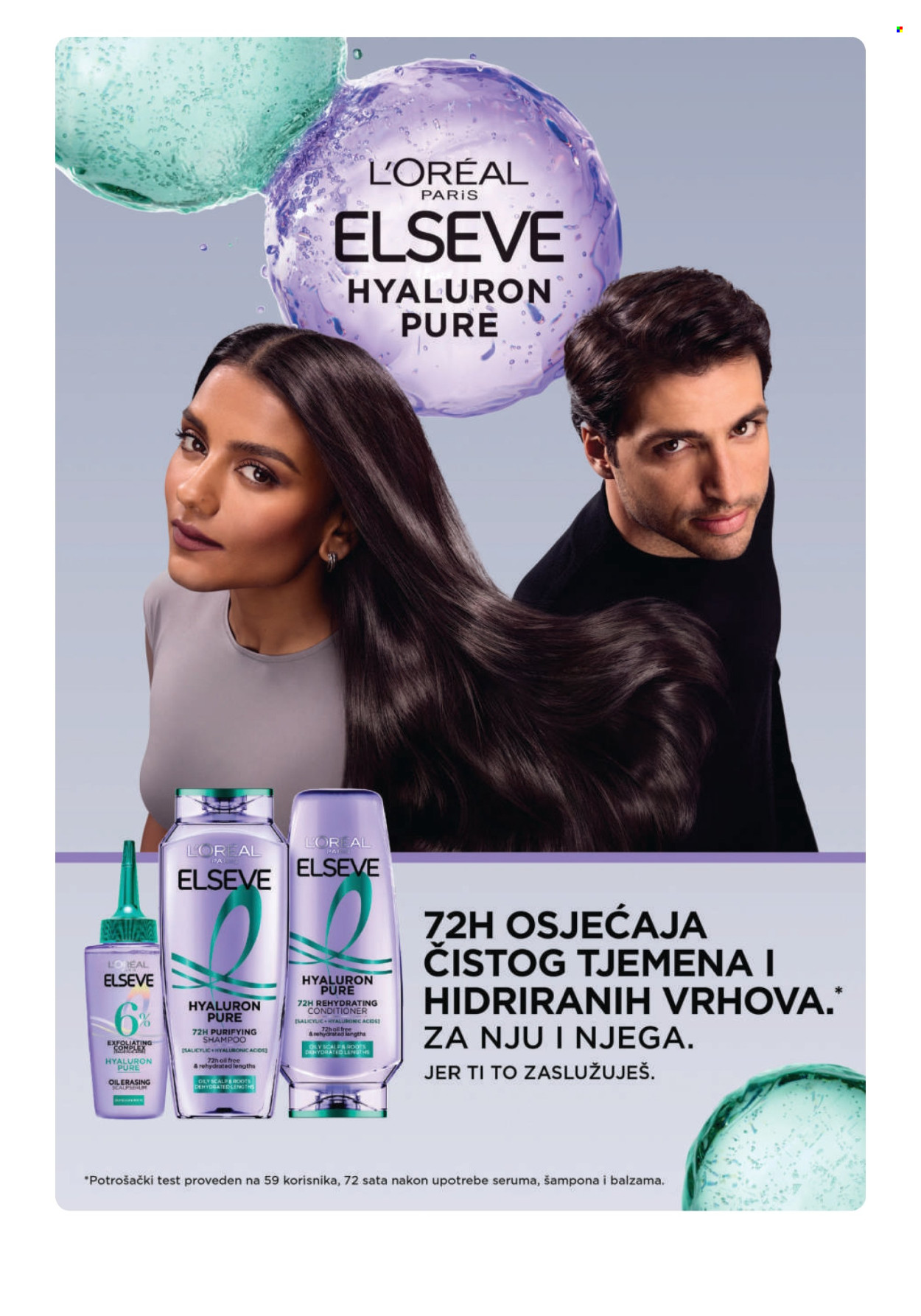 dm katalog - 01.01.2026. - 28.02.2026.. Stranica 6