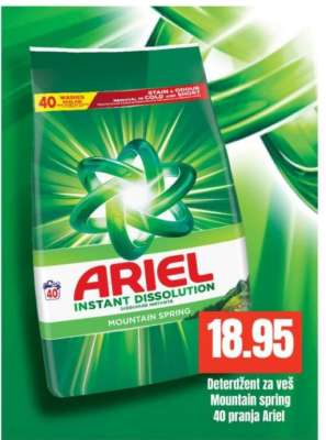 Deterdžent za veš Mountain spring