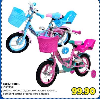 DJEČJI BICIKL