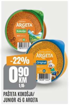 PAŠTETA KOKOŠJA/JUNIOR 45 G ARGETA