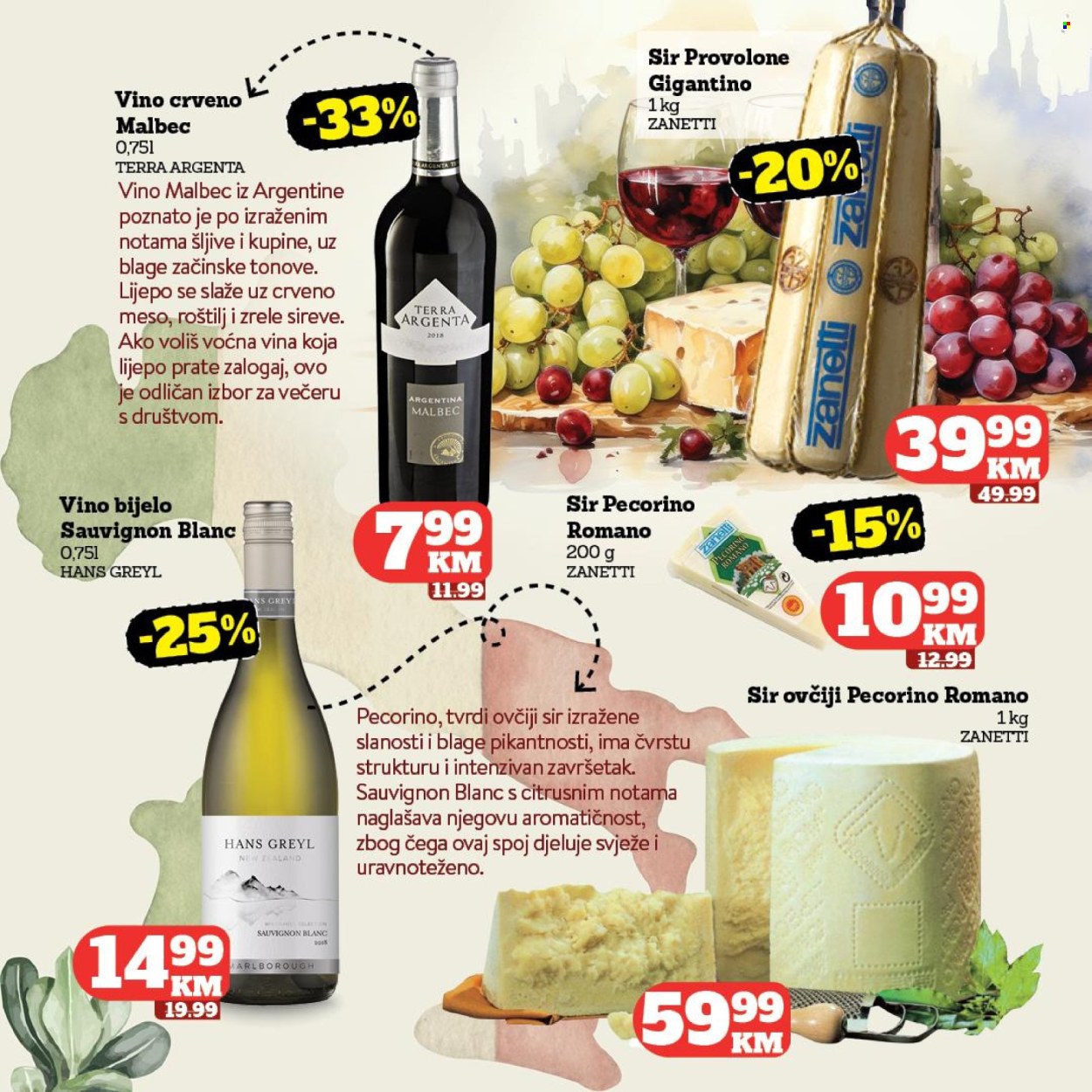 Tropic katalog - 04.03.2026. - 24.03.2026.. Stranica 17