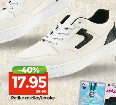 Patike muške/ženske