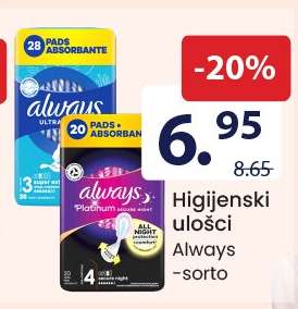 Higijenski ulošci Always -sorto