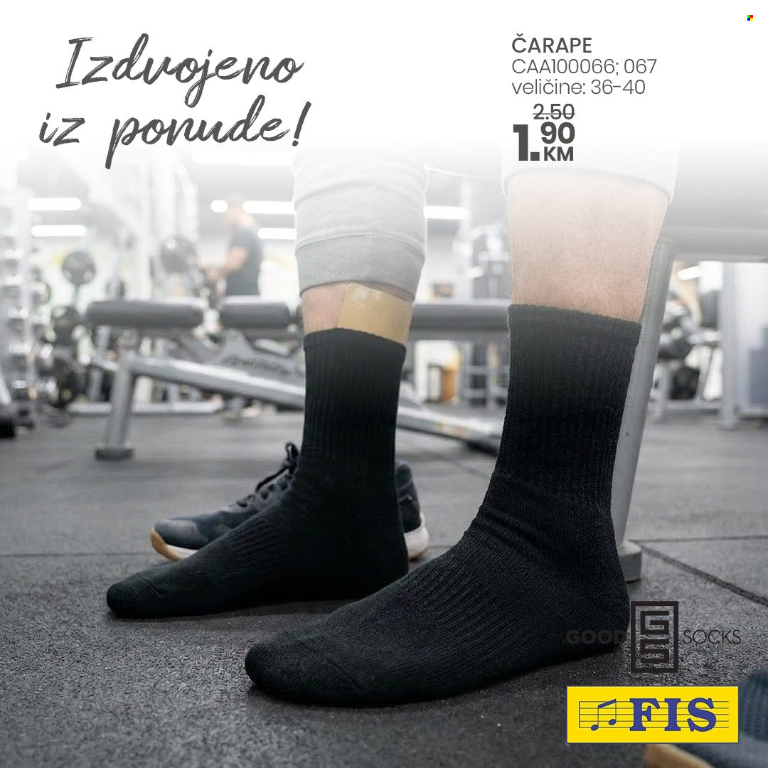 FIS katalog. Stranica 6