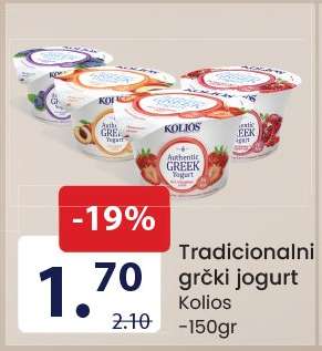 Tradicionalni grčki jogurt