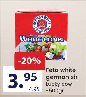 Feta white german sir