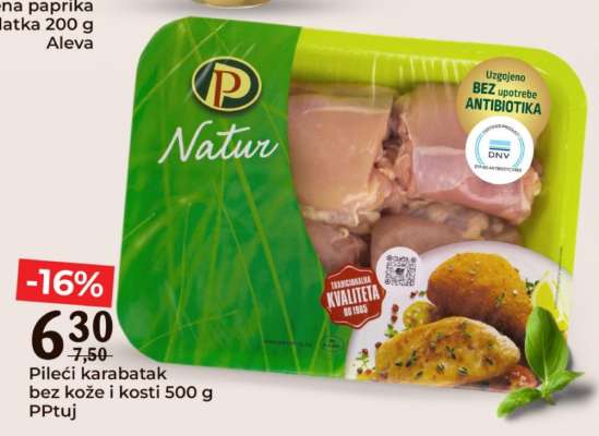 Pileći karabatak bez kože i kosti 500 g