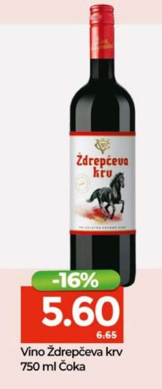 Vino Ždrepčeva krv