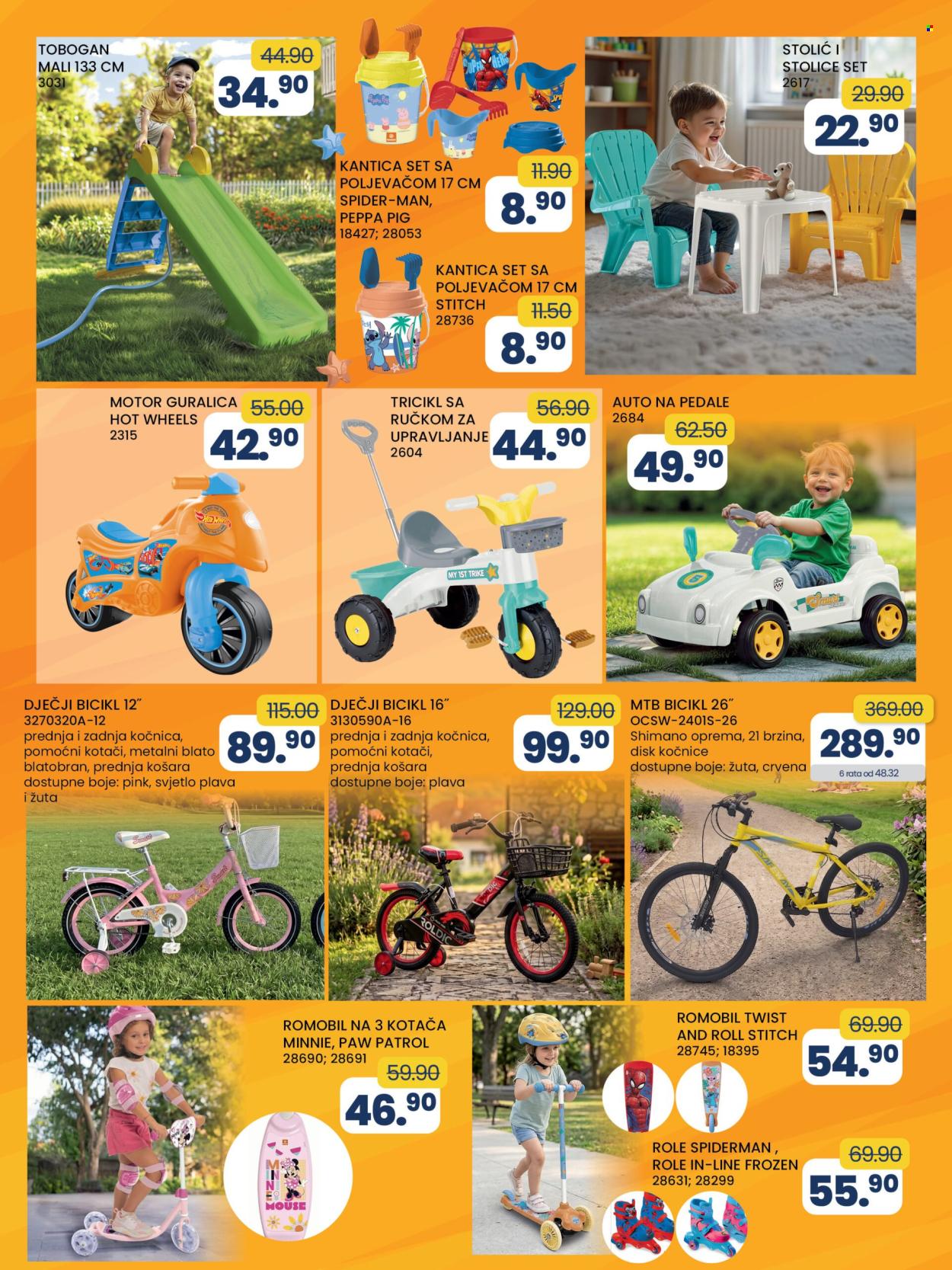 FIS katalog - 19.05.2026. - 08.06.2026.. Stranica 42