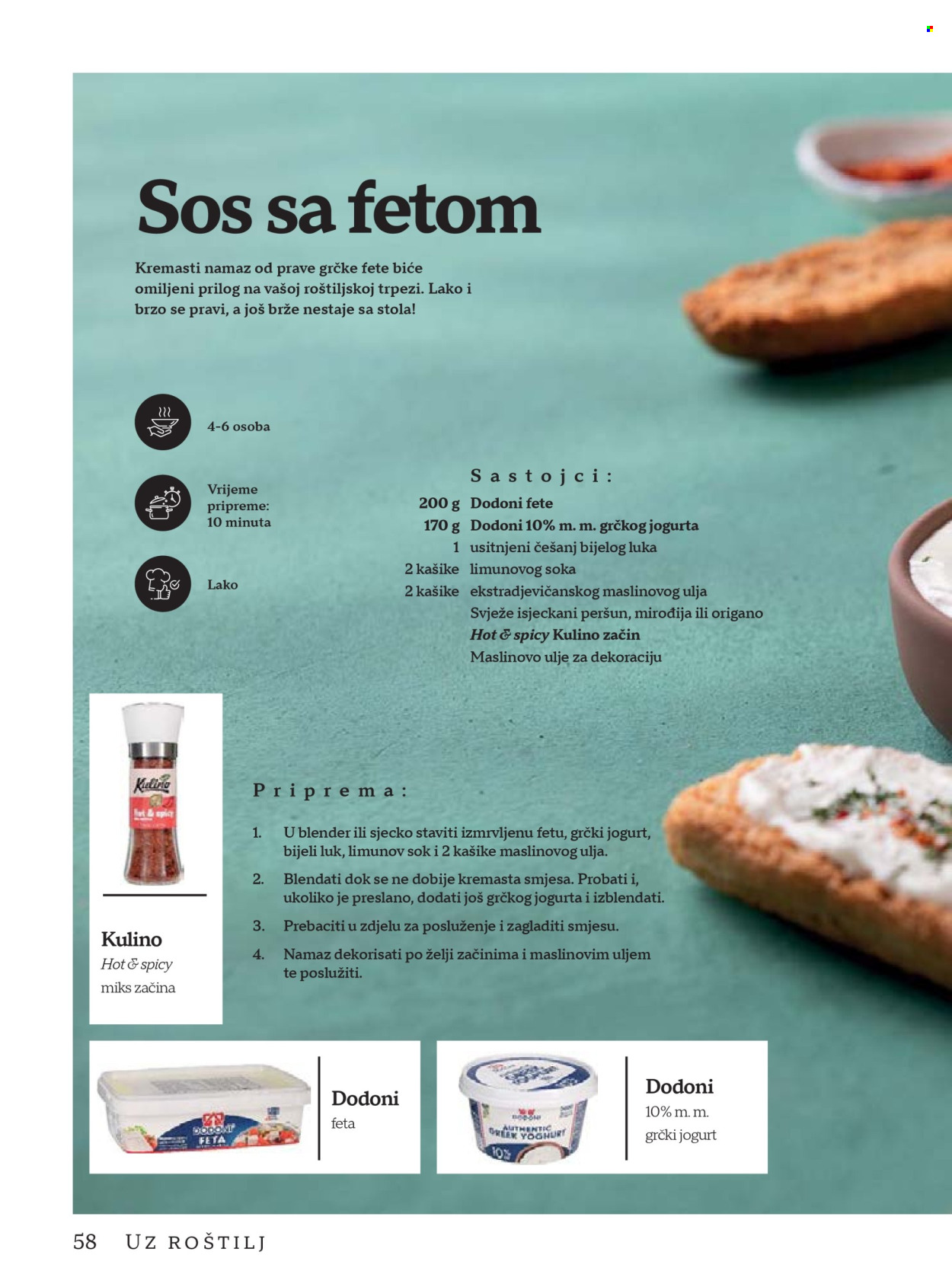Tropic katalog - 01.06.2026. - 31.08.2026.. Stranica 58