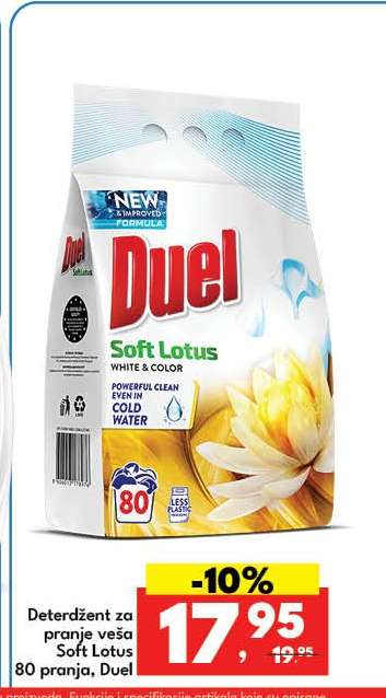 Duel Soft Lotus