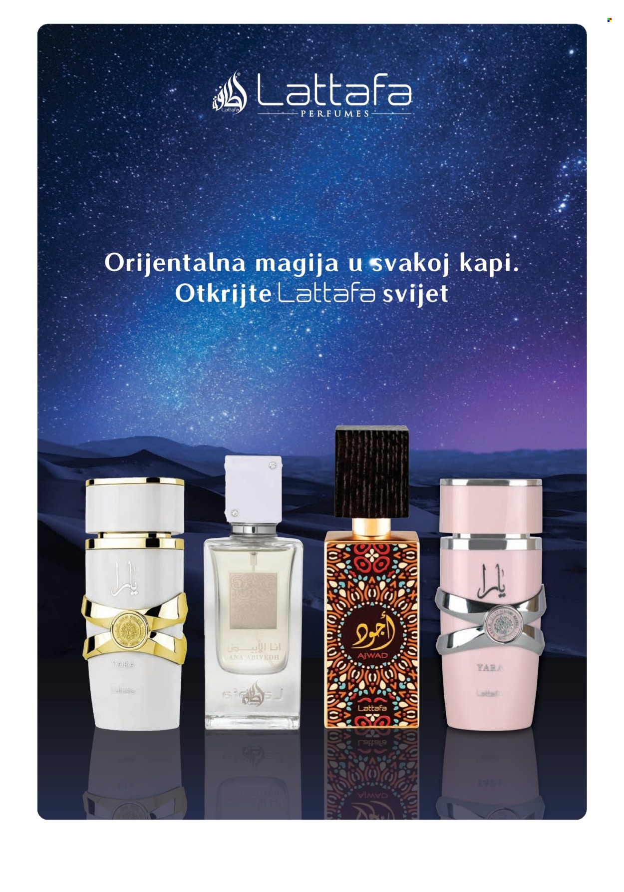 dm katalog - 03.06.2026. - 03.07.2026.. Stranica 16