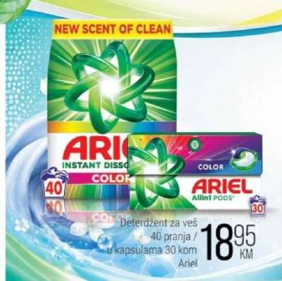 Ariel Detergent