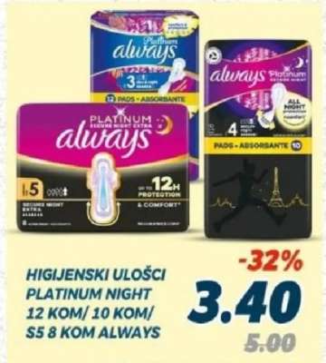 Higijenski ulošci Platinum Night