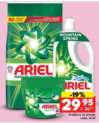 Sredstva za pranje veša, Ariel