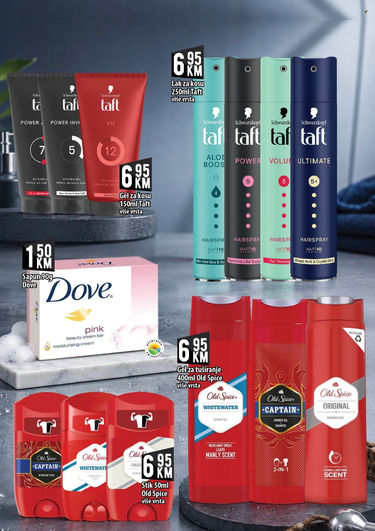 Kort marketi katalog - 17.07.2026. - 05.08.2026.. Stranica 16