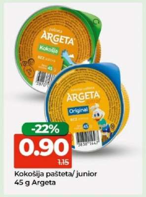 Kokošija pašteta/Junior 45 g Argeta