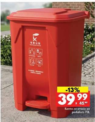 Kanta za smeće sa pedalom 70L