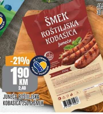 JUNEĆA ROŠTILJSKA KOBASICA 250 G ŠMEK