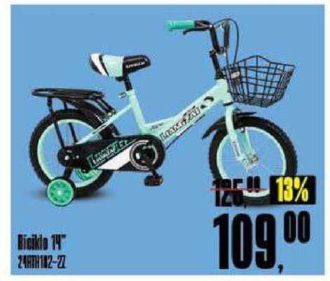 Biciklo 14"