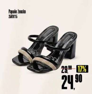 Papuče ženske