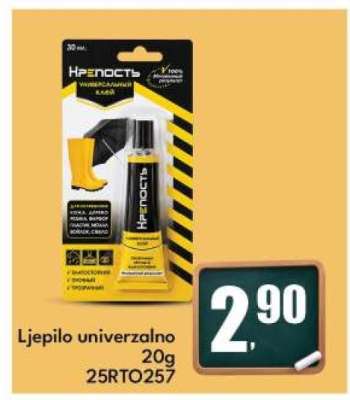 Ljepilo univerzalno